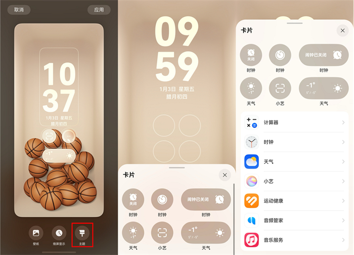 原生鴻蒙更新至5.0.0.123，支持裸眼3D主題、分享動態(tài)照片、開啟應(yīng)用鎖
