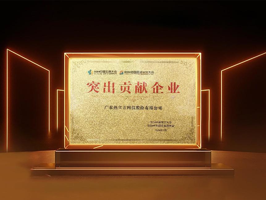 追光而上，聚勢謀遠(yuǎn) 