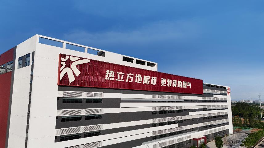 追光而上，聚勢謀遠(yuǎn) 