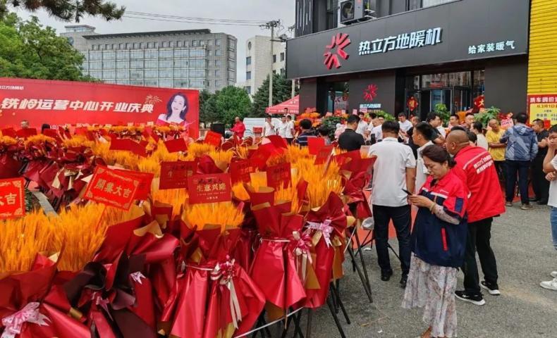 追光而上，聚勢謀遠(yuǎn) 