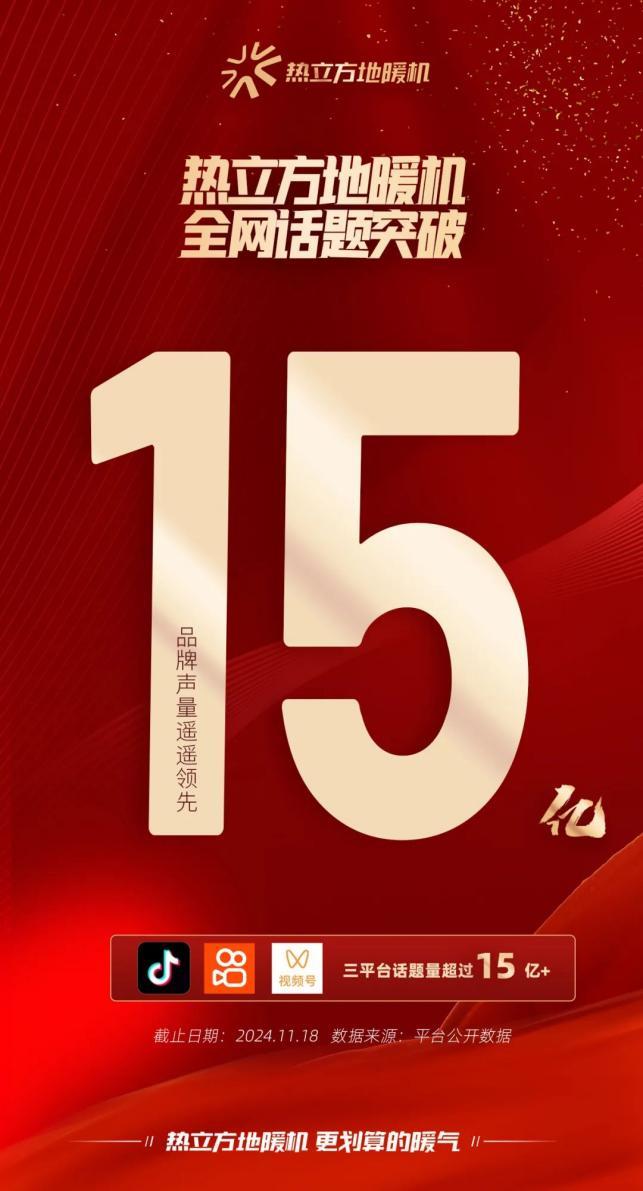 追光而上，聚勢謀遠(yuǎn) 