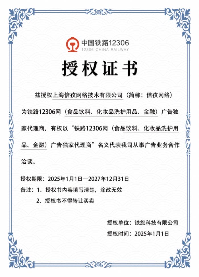 行業(yè)突發(fā)！ 