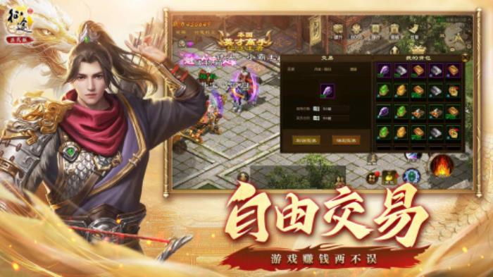 《原始征途》正式版官宣：攜手代言人佘詩曼，開啟萬國(guó)爭(zhēng)霸時(shí)代！