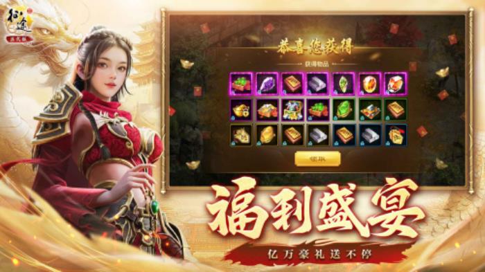 《原始征途》正式版官宣：攜手代言人佘詩曼，開啟萬國(guó)爭(zhēng)霸時(shí)代！