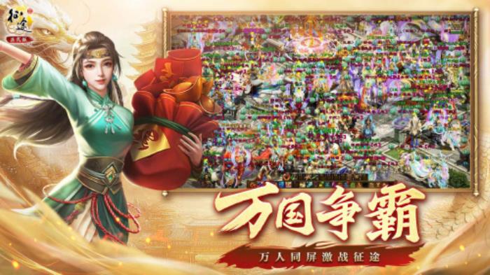 《原始征途》正式版官宣：攜手代言人佘詩曼，開啟萬國(guó)爭(zhēng)霸時(shí)代！