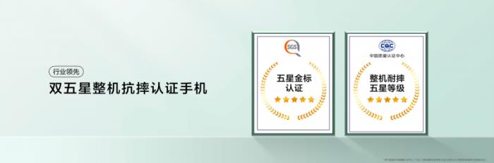 首搭雙向北斗衛(wèi)星消息，一鍵暢連：華為暢享 70X全新發(fā)布