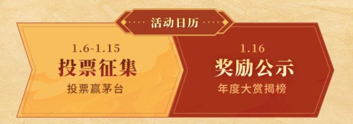 996傳奇盒子拉開(kāi)傳奇界的奧斯卡，千萬(wàn)玩家齊聚頒授“金屠龍獎(jiǎng)”