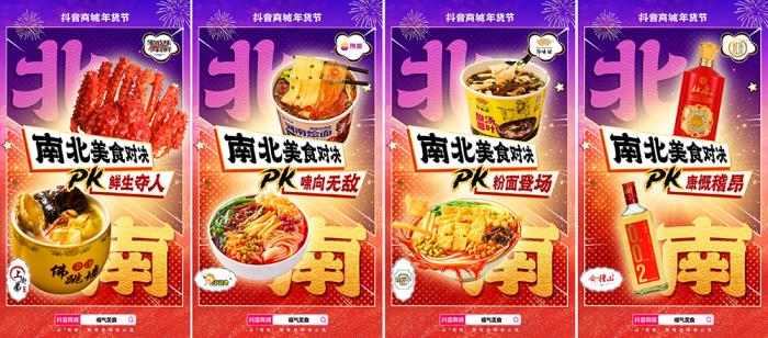 好內容滿足眼福+口福，來品類日一起「吃出福氣好運年」!