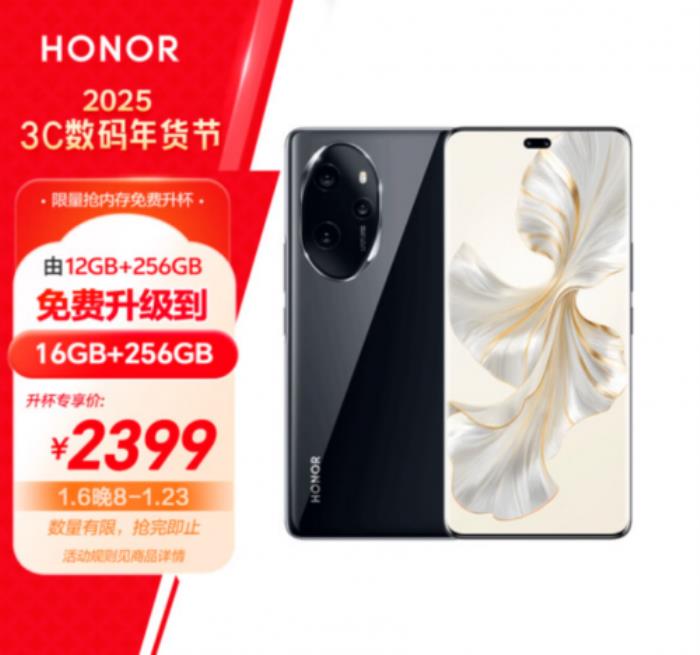 京東年貨節(jié)購手機享內存免費升杯 iQOO Z9x 8+128GB免費升級為8+256GB