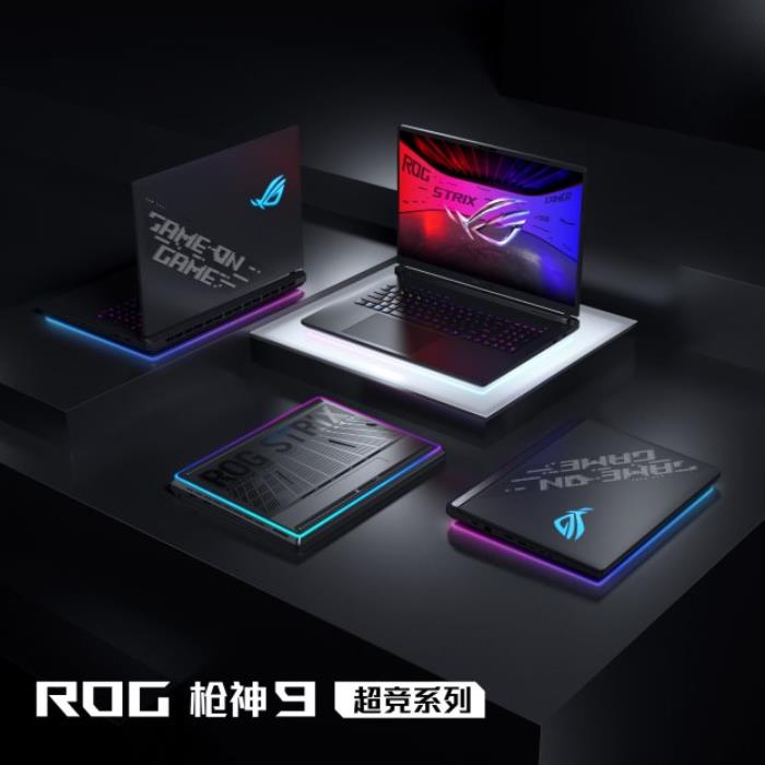 超凡進(jìn)化！ROG 2025全系筆記本新品重磅發(fā)布