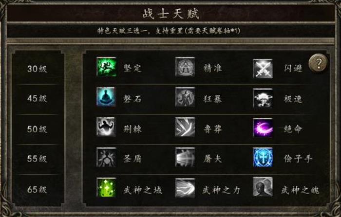 超多流派玩法的傳奇手游！996傳奇盒子“九躍傳奇”開啟復(fù)古新勢力
