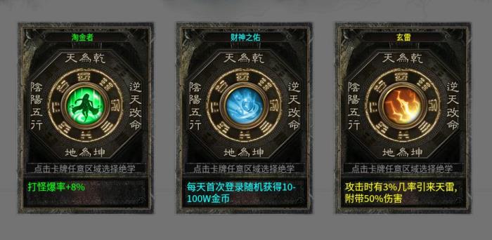 超多流派玩法的傳奇手游！996傳奇盒子“九躍傳奇”開啟復(fù)古新勢力