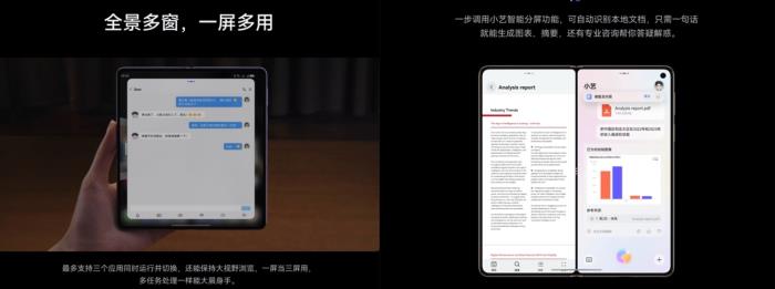 注意！華為Mate 70系列可獲HarmonyOS NEXT最新版本升級(jí)