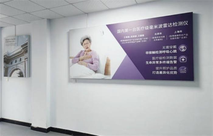 數(shù)智融合，健康守護(hù)：清雷科技攜手吉林中誠(chéng)智慧康養(yǎng)打造醫(yī)養(yǎng)結(jié)合新典范