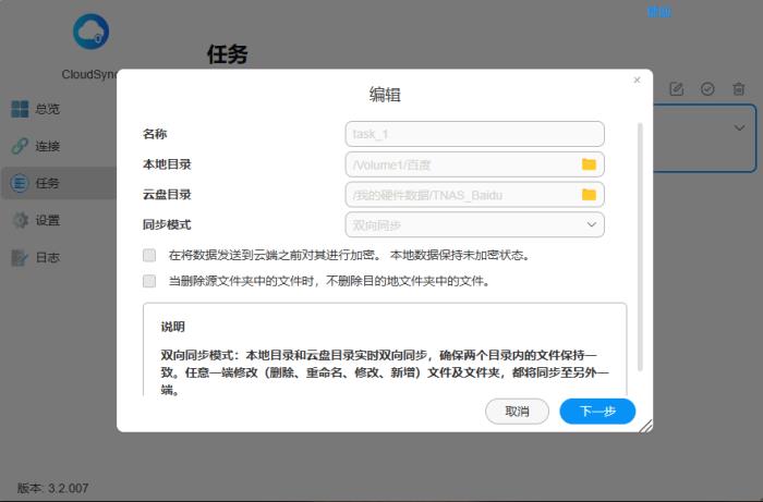 鐵威馬F8 SSD Plus：小盒子NAS，告別手機內(nèi)存不足