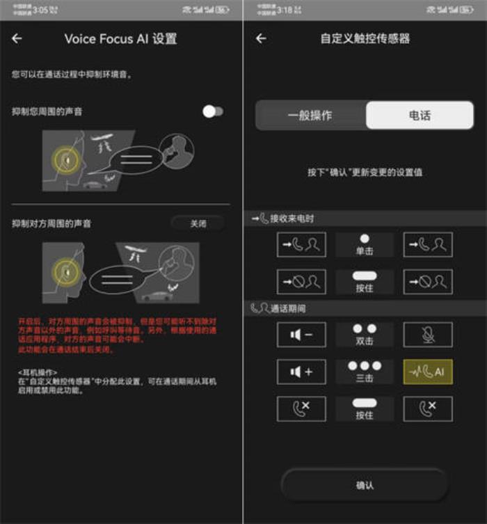 六十載聲學(xué)匠心，Technics “黑膠豆” EAH-AZ100 耳機(jī)奏響極致樂章