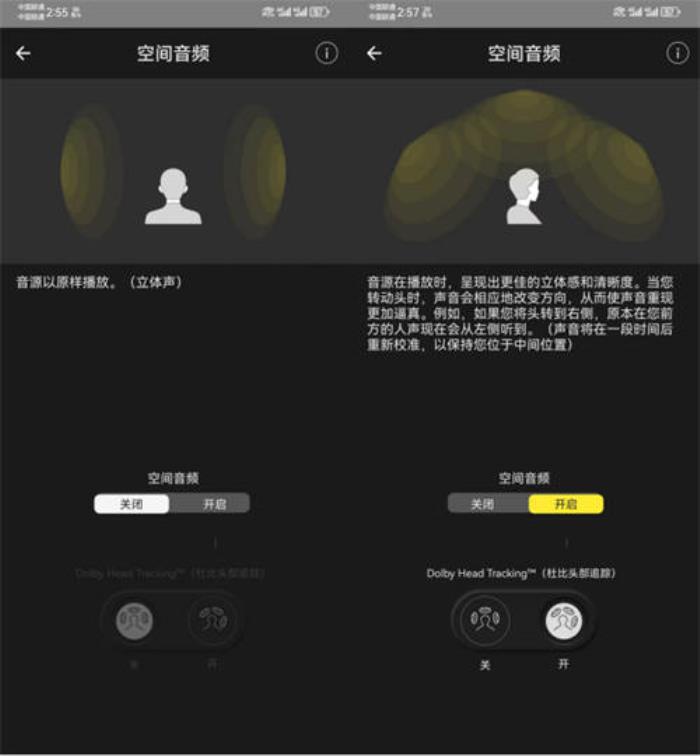 六十載聲學(xué)匠心，Technics “黑膠豆” EAH-AZ100 耳機(jī)奏響極致樂章