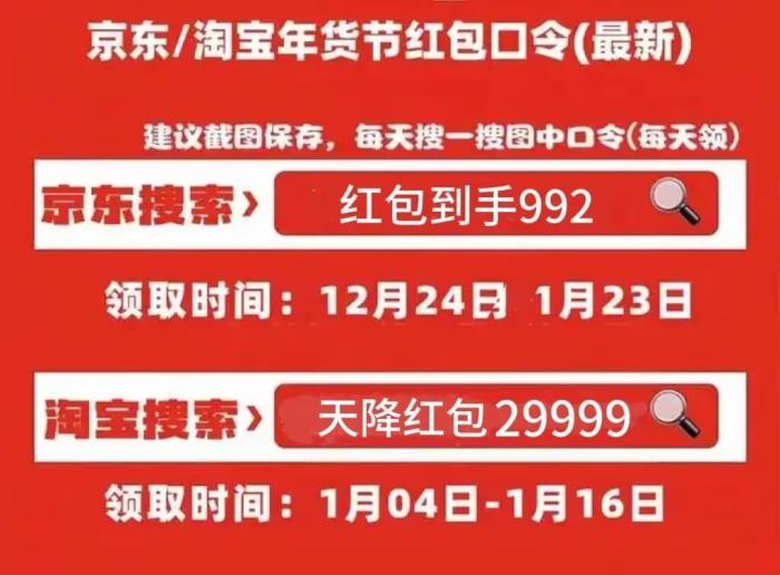 國(guó)補(bǔ)政策1月9日官方最新消息：2025年國(guó)家補(bǔ)貼開始領(lǐng)取 一級(jí)能效補(bǔ)貼20% 二級(jí)能效補(bǔ)貼15%