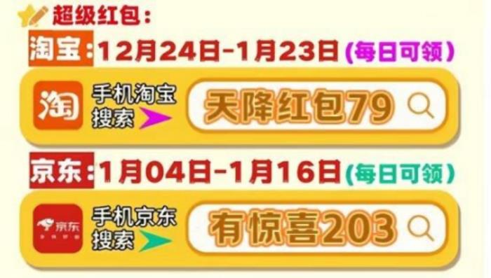 國補政策最新消息：2025年蘋果華為Mate70 Pro+系列享受國家補貼，最高補貼20%
