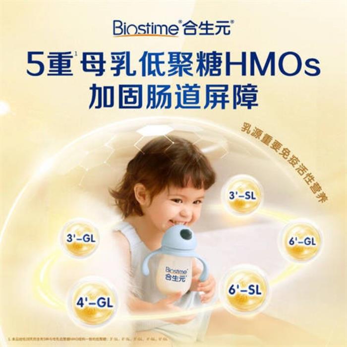 哪種牌子的奶粉比較好？合生元派星奶粉堅(jiān)持做行業(yè)領(lǐng)航者