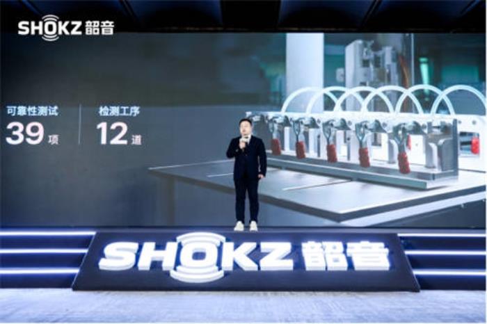韶音與立訊精密深化戰(zhàn)略合作，共繪開放式質(zhì)造新藍(lán)圖
