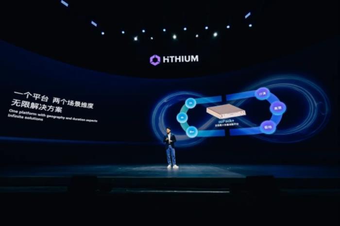 儲能迎來“集裝箱時刻”：海辰儲能首發(fā)儲能“標準化”新解法，用Pack撬動未來