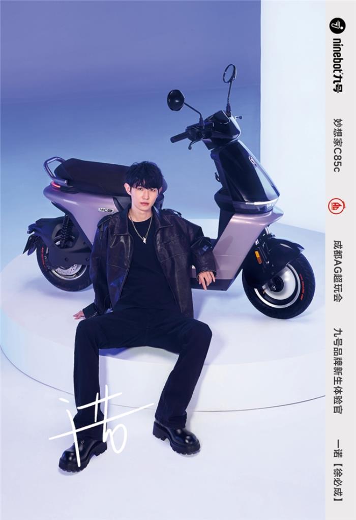 成都AG超玩會(huì)2025挑杯決賽中擊敗重慶狼隊(duì)，九號(hào)公司贊助戰(zhàn)隊(duì)包攬冠亞軍