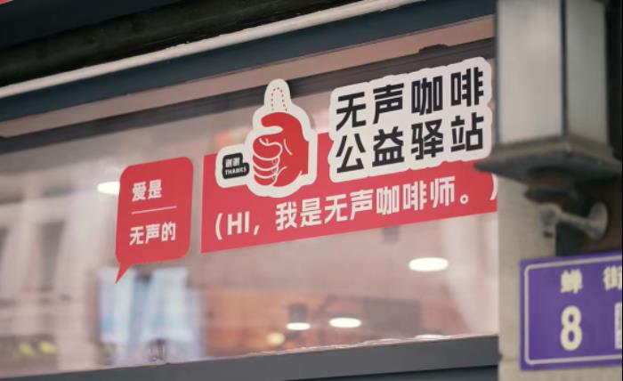 拍拍貸“好樣的小店”助力計(jì)劃，點(diǎn)亮小微企業(yè)的公益之光