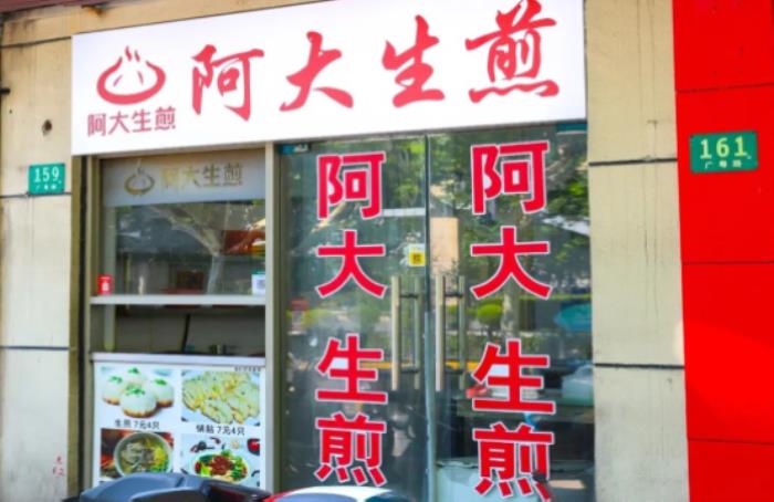 拍拍貸“好樣的小店”助力計(jì)劃，點(diǎn)亮小微企業(yè)的公益之光