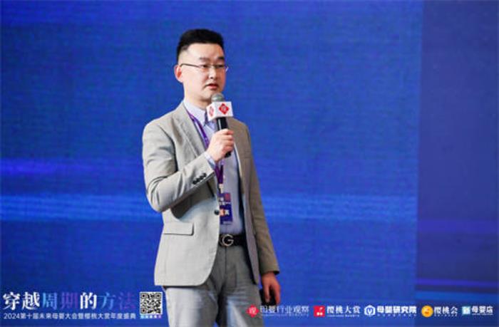 持之以恒，向上突圍！貝特佳再獲櫻桃大賞年度大獎(jiǎng)迎接品牌元年