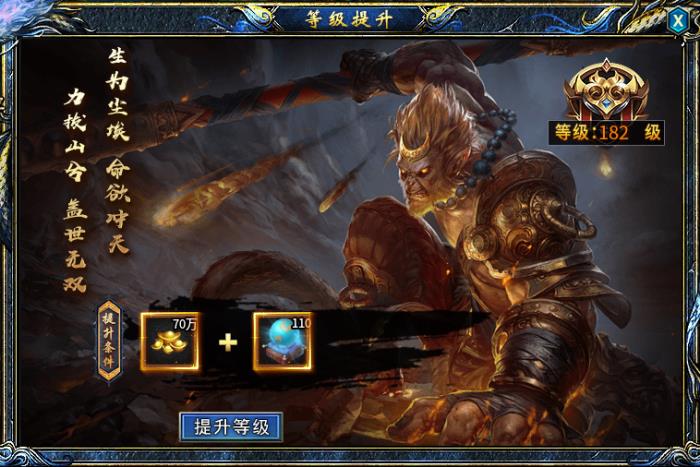 傳奇手游也有西游玩法，996傳奇盒子“瀚宇專屬西游”暢快斗怪渡劫
