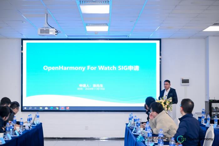 開源鴻蒙社區(qū)Watch SIG成立，助推手表行業(yè)生態(tài)發(fā)展