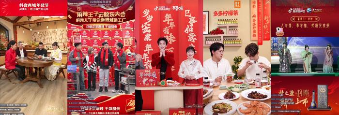 好買好看還好玩！年貨節(jié)食品酒水品類日?qǐng)A滿收官