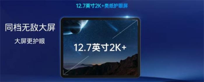 優(yōu)學派AI學生平板E30新年發(fā)布，四合一學習機，開啟學習新篇章！