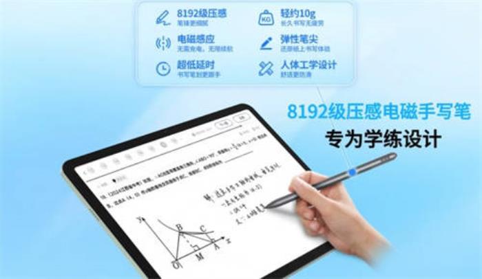 優(yōu)學派AI學生平板E30新年發(fā)布，四合一學習機，開啟學習新篇章！