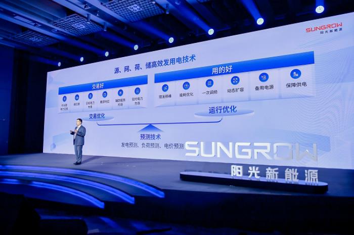 陽(yáng)光新能源電站技術(shù)創(chuàng)新，破局新能源加速入市