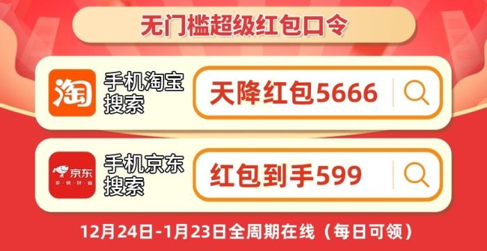 國(guó)補(bǔ)政策2025官方最新消息公布：2025國(guó)補(bǔ)政策出爐 一級(jí)能效家電數(shù)碼補(bǔ)貼20%，手機(jī)平板數(shù)碼產(chǎn)品補(bǔ)貼15%！