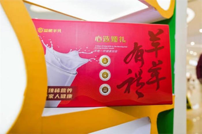 合肥人已經(jīng)開始準備年貨，盛健羊乳草原嘉年華成年貨采購新去處