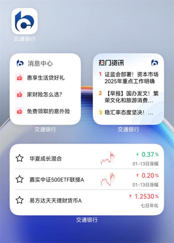 一文看懂：鴻蒙生態(tài)在金融領(lǐng)域快速拓展的秘訣何在？