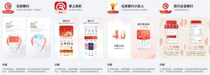 一文看懂：鴻蒙生態(tài)在金融領(lǐng)域快速拓展的秘訣何在？