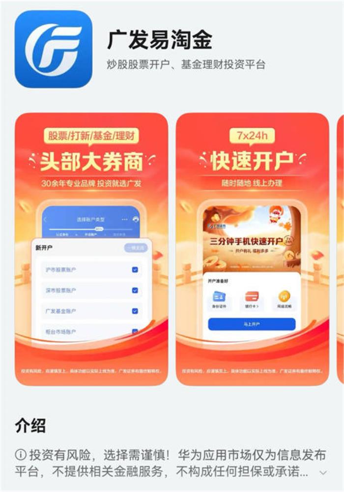 一文看懂：鴻蒙生態(tài)在金融領(lǐng)域快速拓展的秘訣何在？
