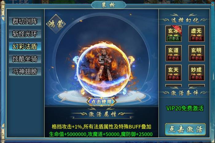 無限斗志無限福利，996傳奇盒子“馬神專屬超超超變”激情嗨上天