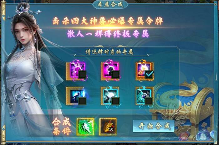 無限斗志無限福利，996傳奇盒子“馬神專屬超超超變”激情嗨上天