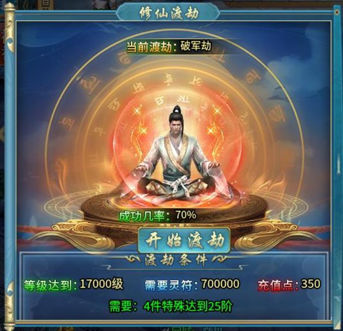 無限斗志無限福利，996傳奇盒子“馬神專屬超超超變”激情嗨上天