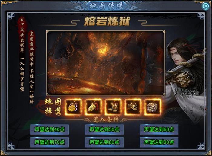 無限斗志無限福利，996傳奇盒子“馬神專屬超超超變”激情嗨上天