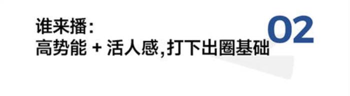 當(dāng)年輕人過起“賽博年”，品牌如何把熱點(diǎn)內(nèi)容變成好生意？