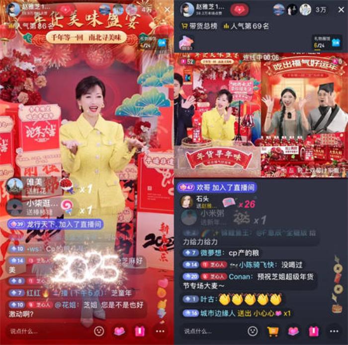 當(dāng)年輕人過起“賽博年”，品牌如何把熱點(diǎn)內(nèi)容變成好生意？