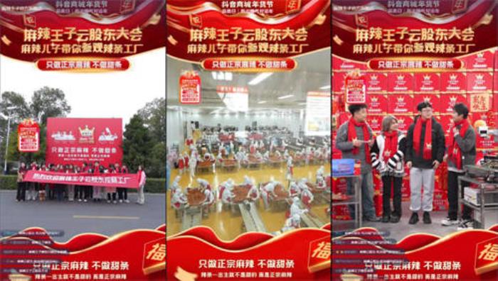 當(dāng)年輕人過起“賽博年”，品牌如何把熱點(diǎn)內(nèi)容變成好生意？