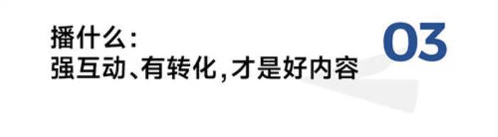 當(dāng)年輕人過起“賽博年”，品牌如何把熱點(diǎn)內(nèi)容變成好生意？