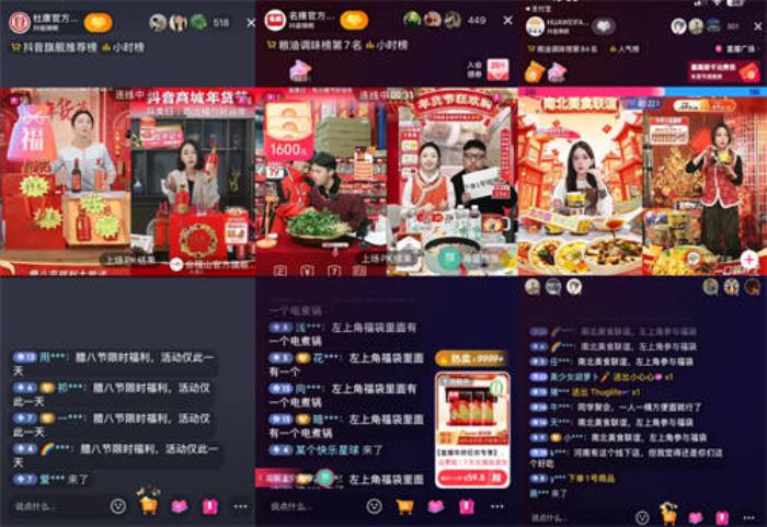 當(dāng)年輕人過起“賽博年”，品牌如何把熱點(diǎn)內(nèi)容變成好生意？